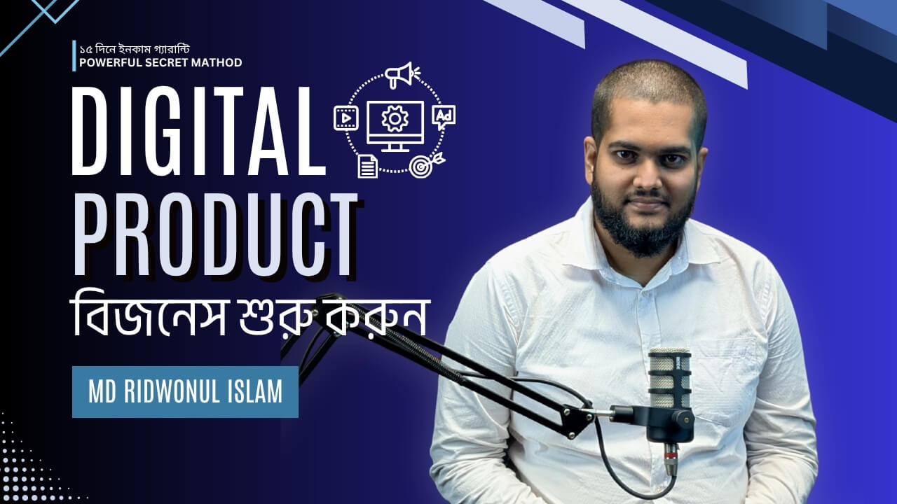 Secret Digital Product Selling Business Course